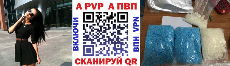 Alfa_PVP СК  Купить где  Сосновка 