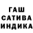 Канабис VHQ KARISHA SICRETS