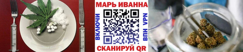 Купить где  Сосновка  Cannafood марихуана 