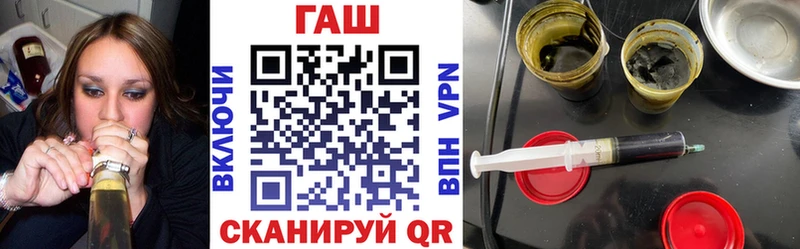 Гашиш гашик Сосновка
