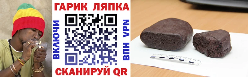 Купить закладки  Сосновка  Гашиш убойный 