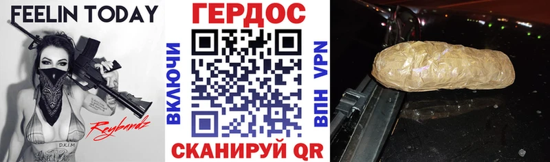 ГЕРОИН афганец  Купить закладки  Сосновка 