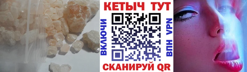 Купить  Сосновка  КЕТАМИН ketamine 