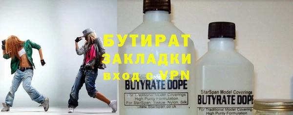 не бодяженный Алексин