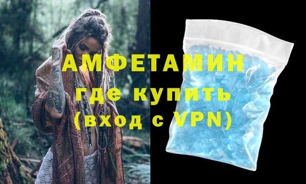 экстази Алексеевка