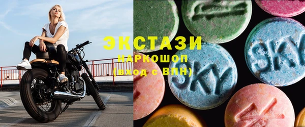 ешки Армянск