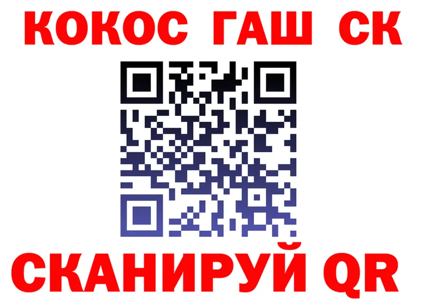 ГАШ Изолятор tor мориарти KRAKEN Сосновка