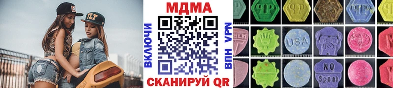 Купить  Сосновка  MDMA VHQ 