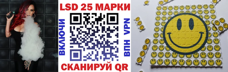 Марки N-bome 1500мкг  Купить  Сосновка 